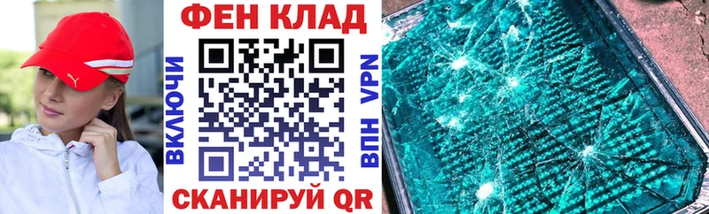 АМФ VHQ блэк спрут ссылка Дальнегорск