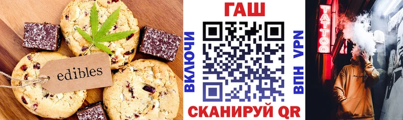 Cannafood конопля  цена наркотик  Дальнегорск 