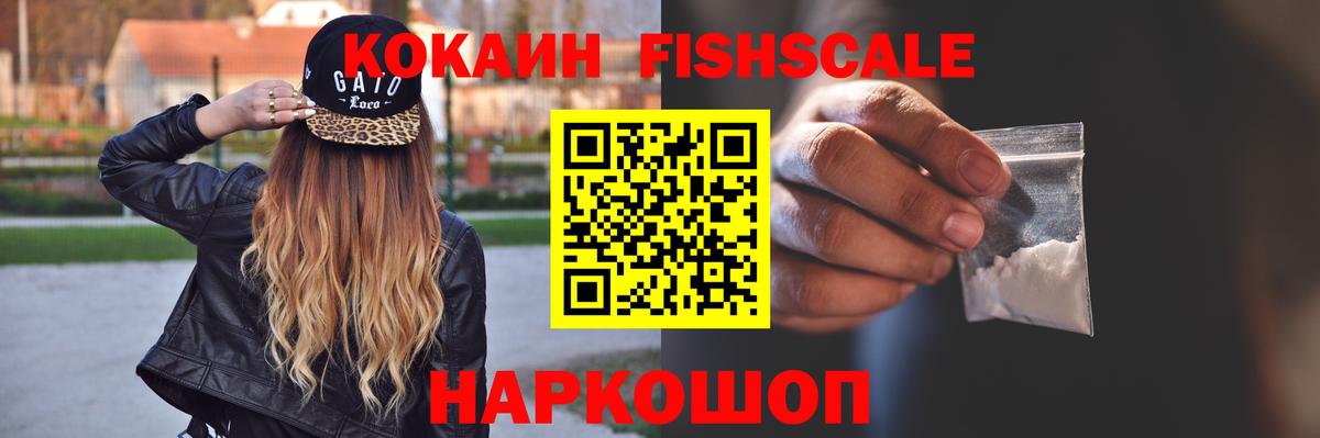 Гашиш Дальнегорск