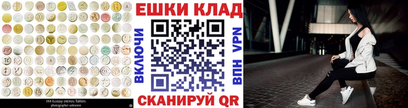 где продают наркотики  Дальнегорск  Экстази круглые 