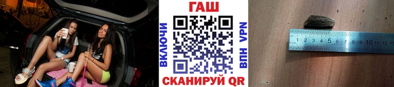 ГАШ VHQ ссылка на мегу рабочий сайт Дальнегорск магазин продажи наркотиков