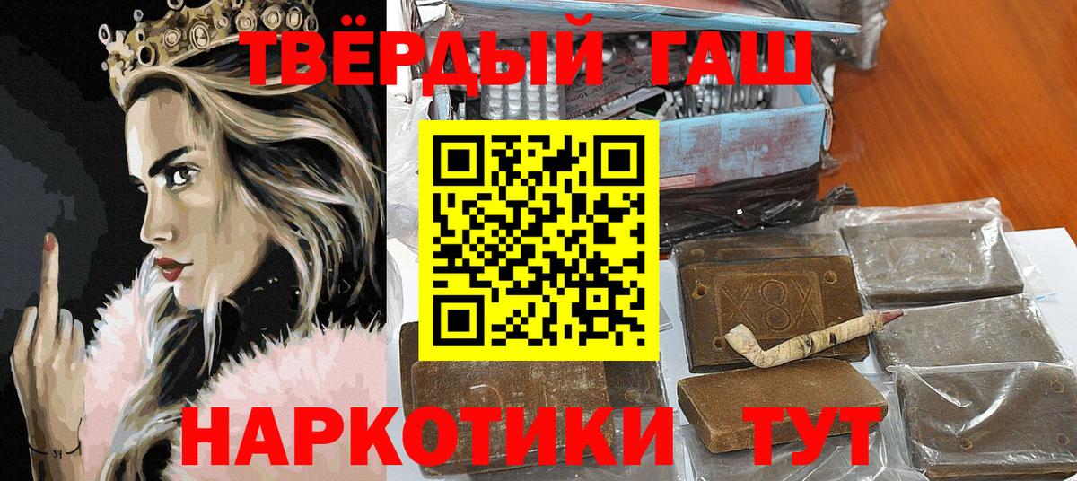 Гашиш 40% ТГК  Вход с VPN  Дальнегорск  Гашиш ice o lator 