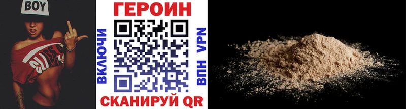 Героин VHQ  хочу наркоту  Дальнегорск 