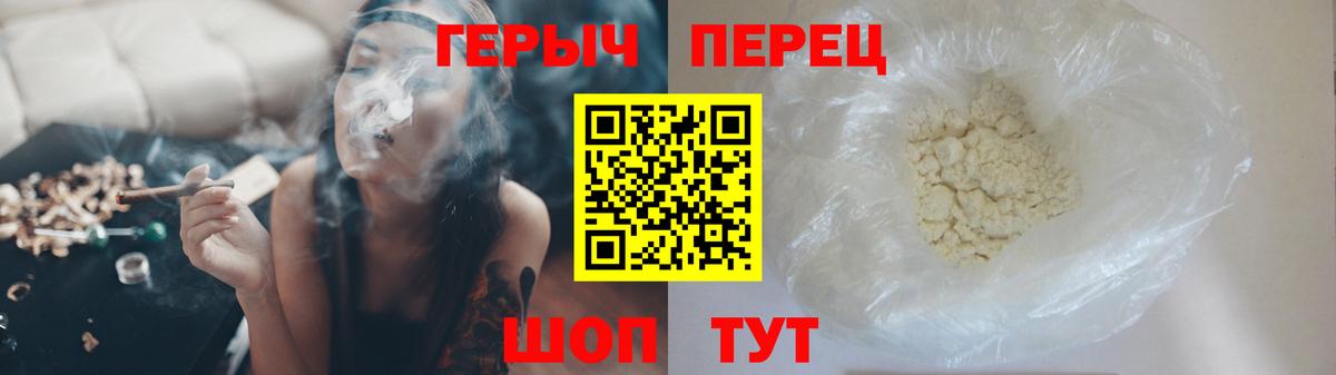 Дальнегорск  Героин гречка  Вход с VPN 