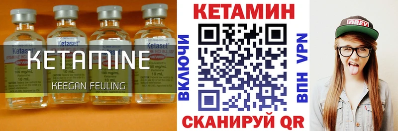 КЕТАМИН ketamine  купить закладку  Дальнегорск 