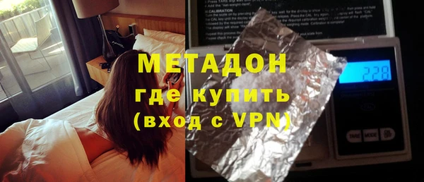 мефедрон VHQ Аркадак