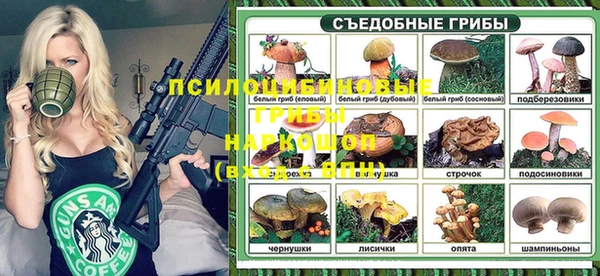 спайс Балахна