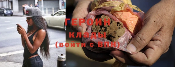 кристаллы Балабаново