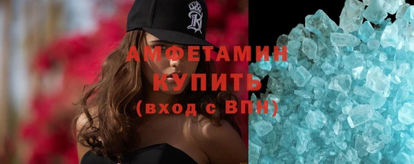 спайс Балахна