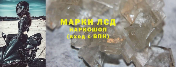 спайс Балахна
