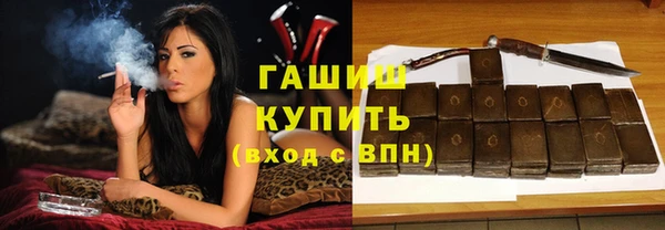 спайс Балахна