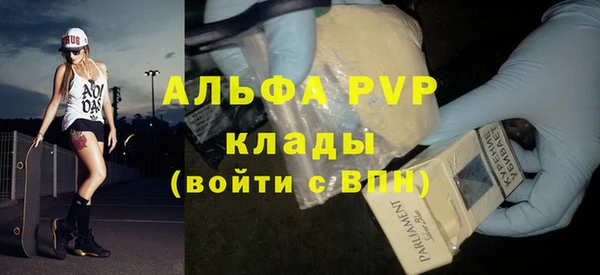 спайс Балахна