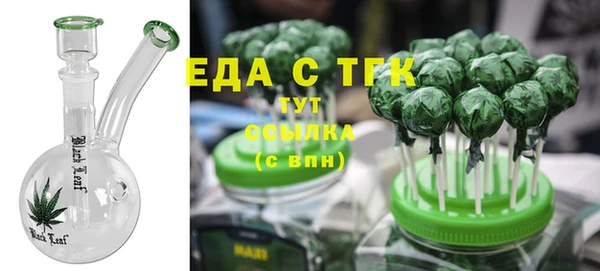 эйфоретик Армянск