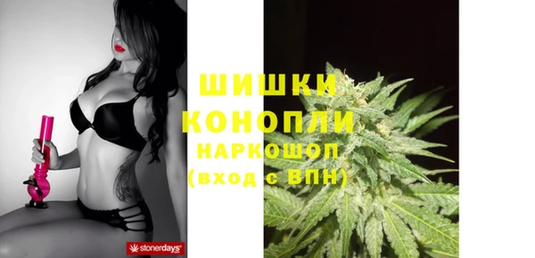 спайс Балахна