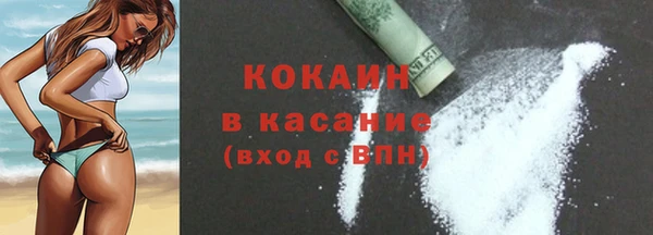 кристаллы Балабаново