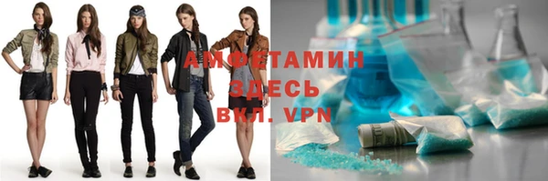 кристаллы Балабаново