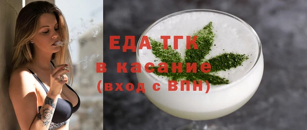 спайс Балахна
