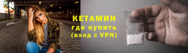 спайс Балахна