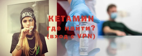 спайс Балахна