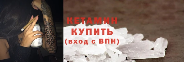 кристаллы Балабаново