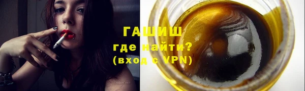 кристаллы Балабаново