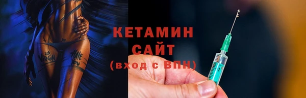 мефедрон VHQ Арсеньев
