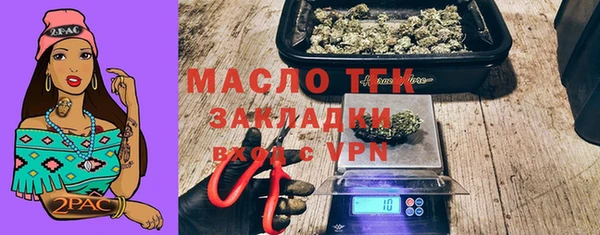 кристаллы Балабаново