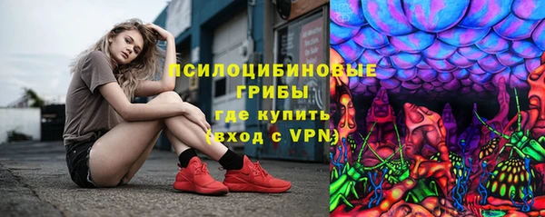 спайс Балахна