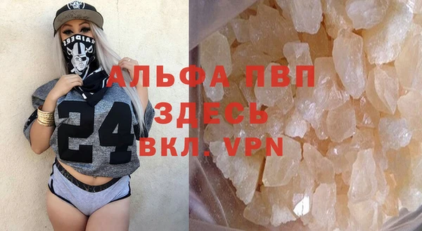 спайс Балахна