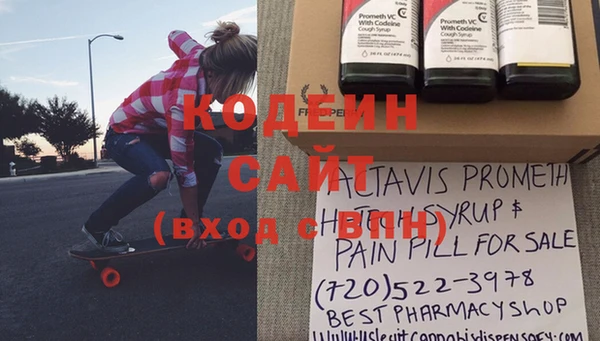 кристаллы Балабаново