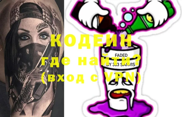 спайс Балахна