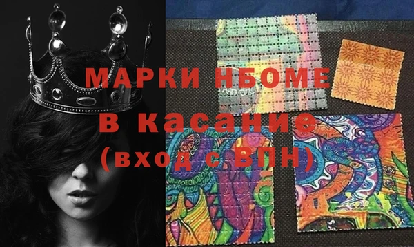 экстази Баксан