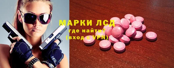 спайс Балахна