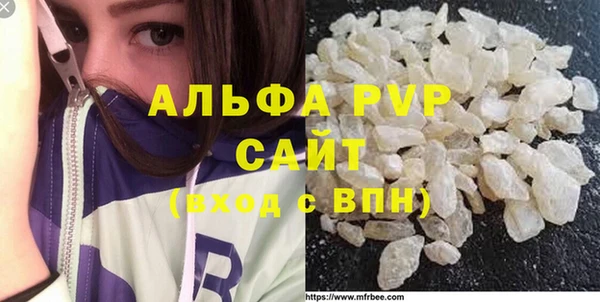 кристаллы Балабаново