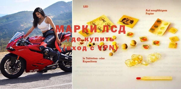 экстази Баксан
