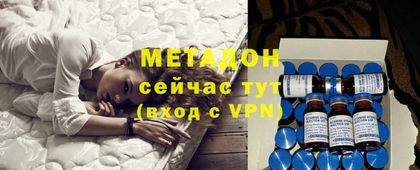 спайс Балахна