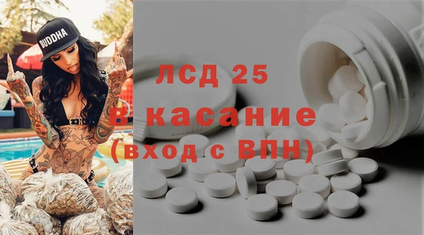 экстази Баксан