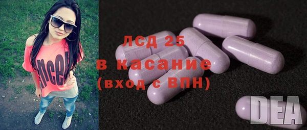кристаллы Балабаново