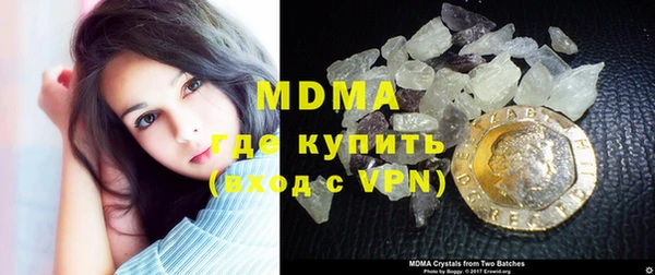 спайс Балахна