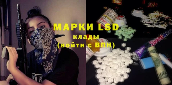 кристаллы Балабаново