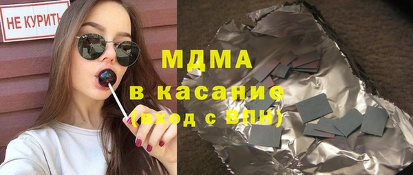кристаллы Балабаново