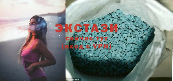экстази Баксан
