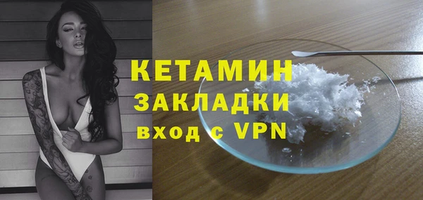 экстази Баксан