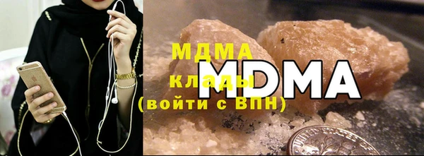 спайс Балахна