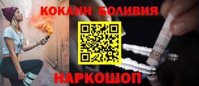 мефедрон Нальчик
