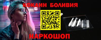 мефедрон Нальчик