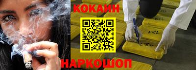 мефедрон Нальчик