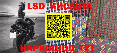 мефедрон Нальчик