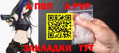 мефедрон Нальчик