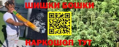 мефедрон Нальчик